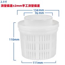 冷卻塔隔水網(wǎng)3寸4寸水塔花藍(lán)頭冷卻水塔過(guò)濾網(wǎng)隔垃圾過(guò)濾頭雜質(zhì)器