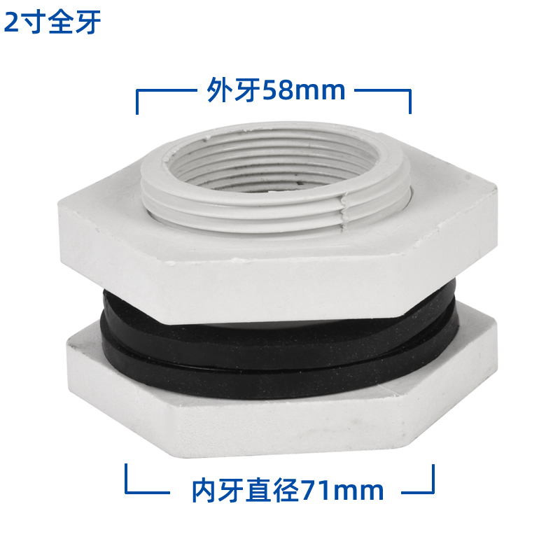 冷卻塔索接結進水出水補水排污接頭1.5寸2寸3寸4寸5寸6寸型號鎖節(jié)  冷卻塔配件  第6張