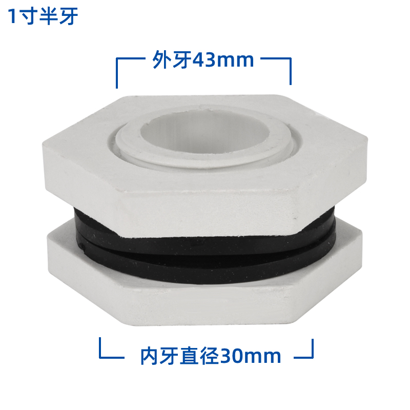 冷卻塔索接結進水出水補水排污接頭1.5寸2寸3寸4寸5寸6寸型號鎖節(jié)  冷卻塔配件  第1張
