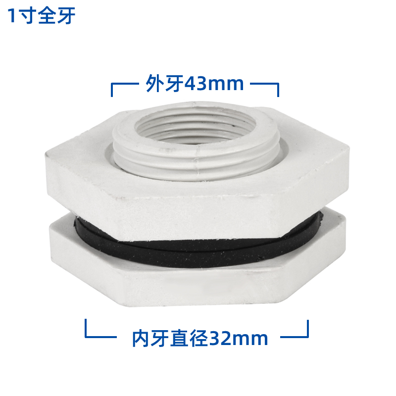 冷卻塔索接結進水出水補水排污接頭1.5寸2寸3寸4寸5寸6寸型號鎖節(jié)  冷卻塔配件  第4張