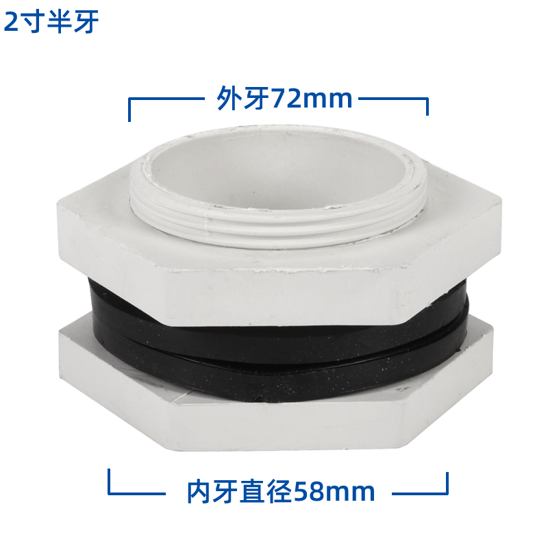 冷卻塔索接結進水出水補水排污接頭1.5寸2寸3寸4寸5寸6寸型號鎖節(jié)  冷卻塔配件  第5張