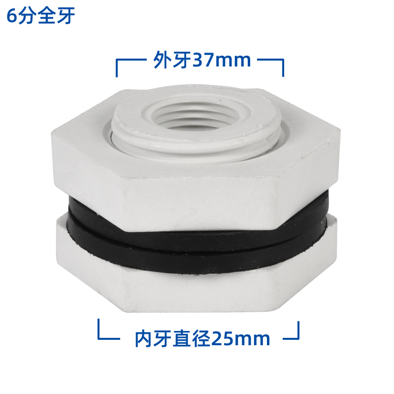 冷卻塔索接結進水出水補水排污接頭1.5寸2寸3寸4寸5寸6寸型號鎖節(jié)  冷卻塔配件  第10張