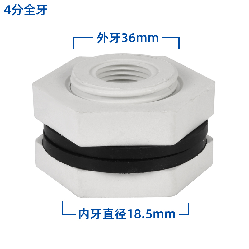 冷卻塔索接結進水出水補水排污接頭1.5寸2寸3寸4寸5寸6寸型號鎖節(jié)  冷卻塔配件  第9張