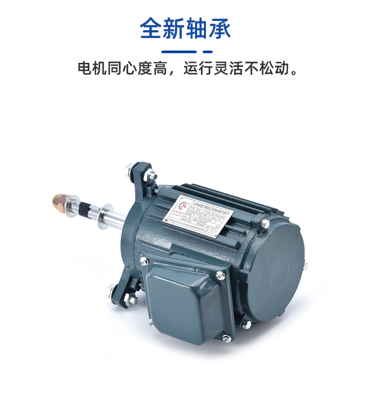 冷卻塔電機(jī)馬達(dá)冷卻水塔涼水塔防水風(fēng)機(jī)0.18/0.37/.055/0.75KW  冷卻塔配件  第1張