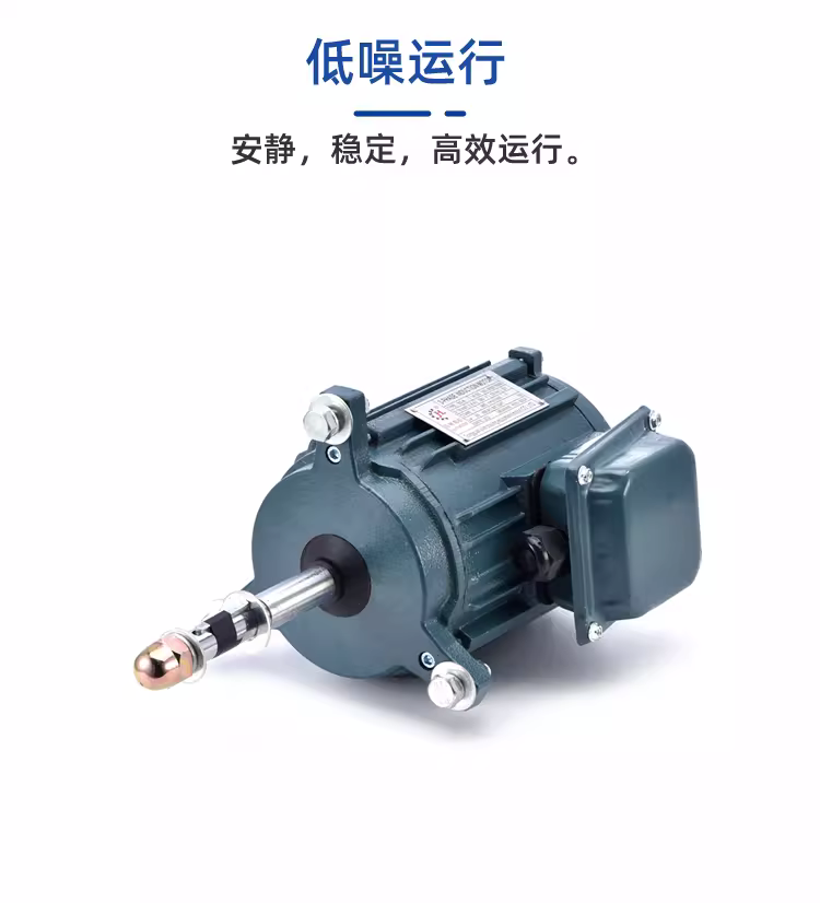 冷卻塔電機(jī)馬達(dá)冷卻水塔涼水塔防水風(fēng)機(jī)0.18/0.37/.055/0.75KW  冷卻塔配件  第2張
